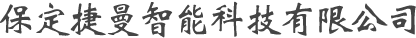 开云(中国)Kaiyun·官方网站-登录入口